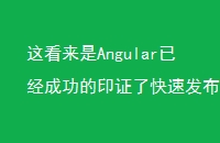 ⿴AngularѾɹӡ֤˿ٷ汾ĳŵ